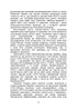 Bücher und Zeitschriften der Ukraine im historischen Kontext: 1965 – 1991